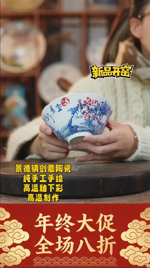 其他陶874景德镇陶瓷