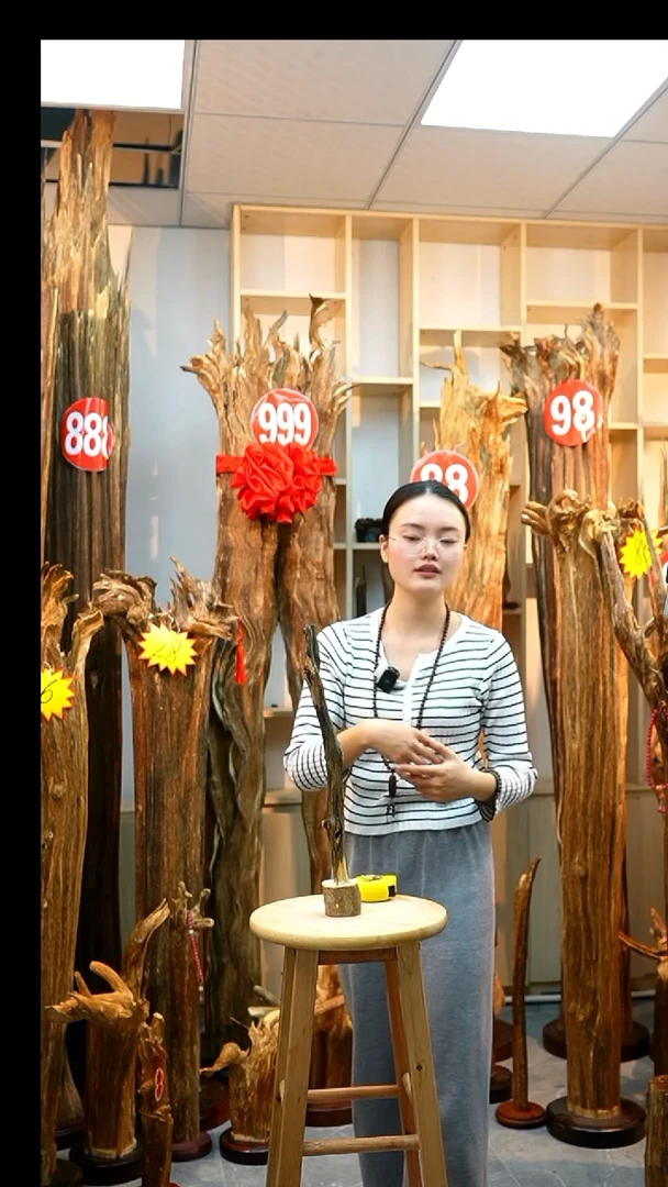 沉香木沉香碎屑8888