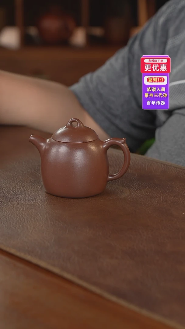 茶壶紫砂紫砂壶紫砂壶