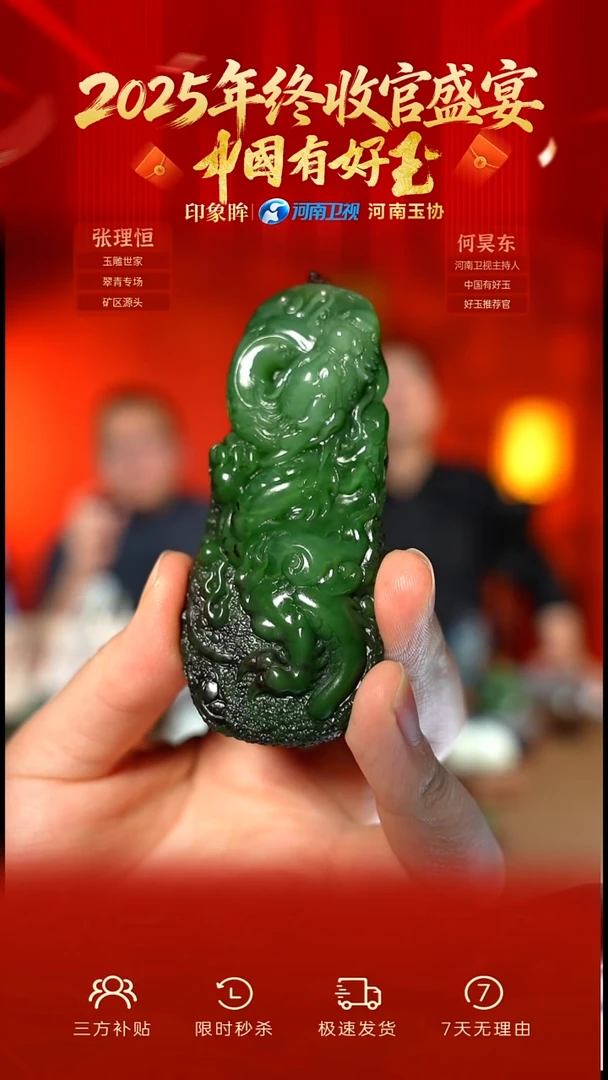 颈饰未镶嵌和田玉yh