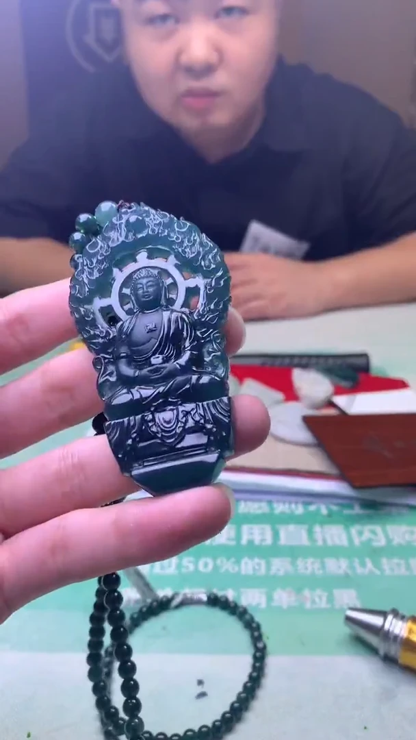 未镶嵌定制翡翠路****～毛货-不退不换