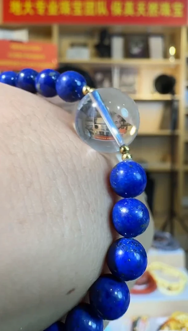 未镶嵌青金石手串7mm青金石水晶手串