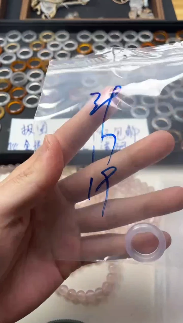 【闪购商品】玛瑙/玉髓戒指未镶嵌39