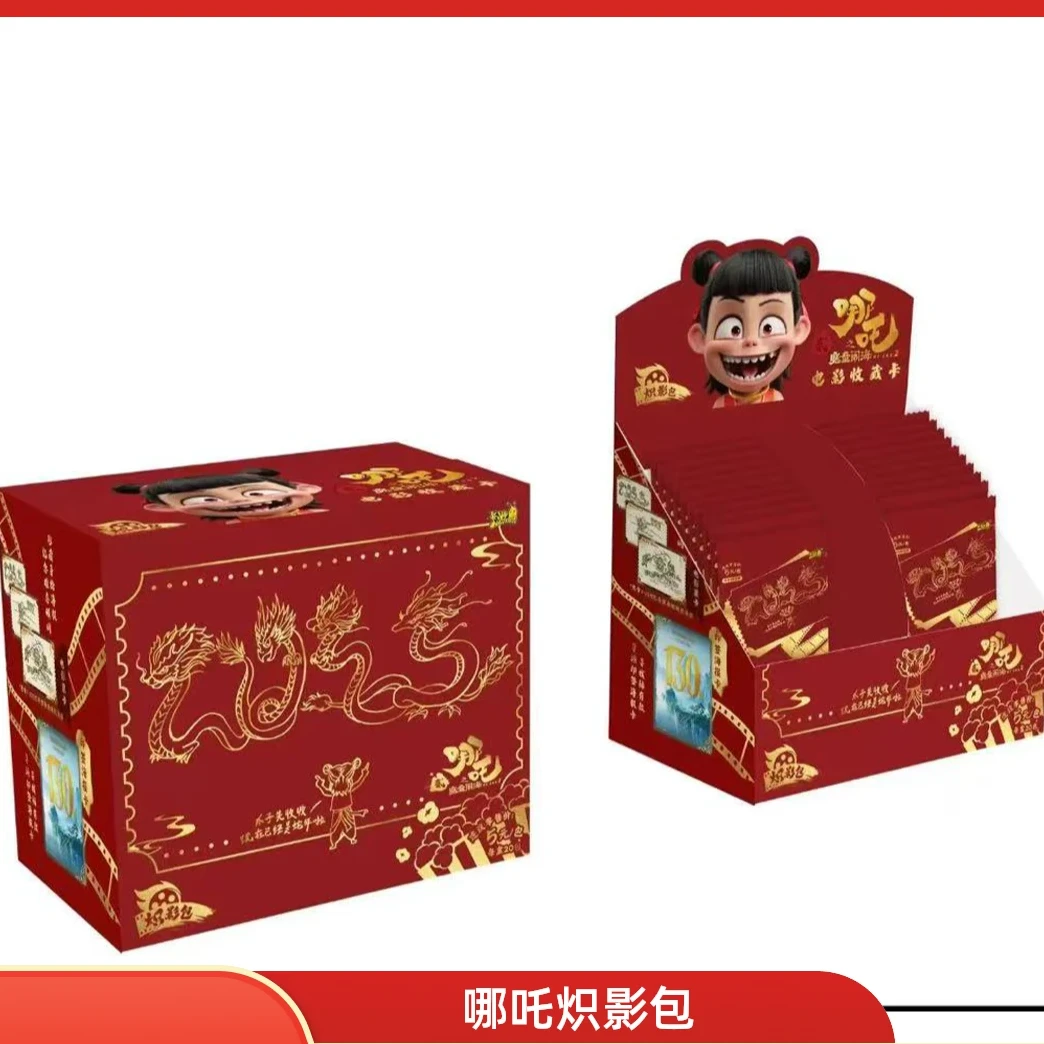 【百灵猫】卡游 哪吒之魔童闹海  收藏卡牌（代拆）