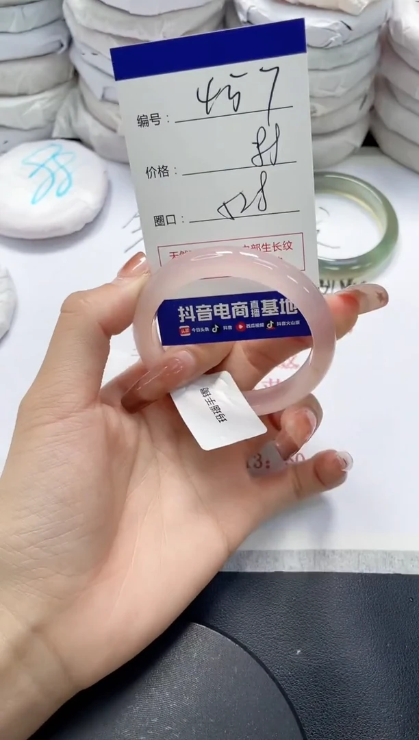 未镶嵌手镯玛瑙/玉髓457