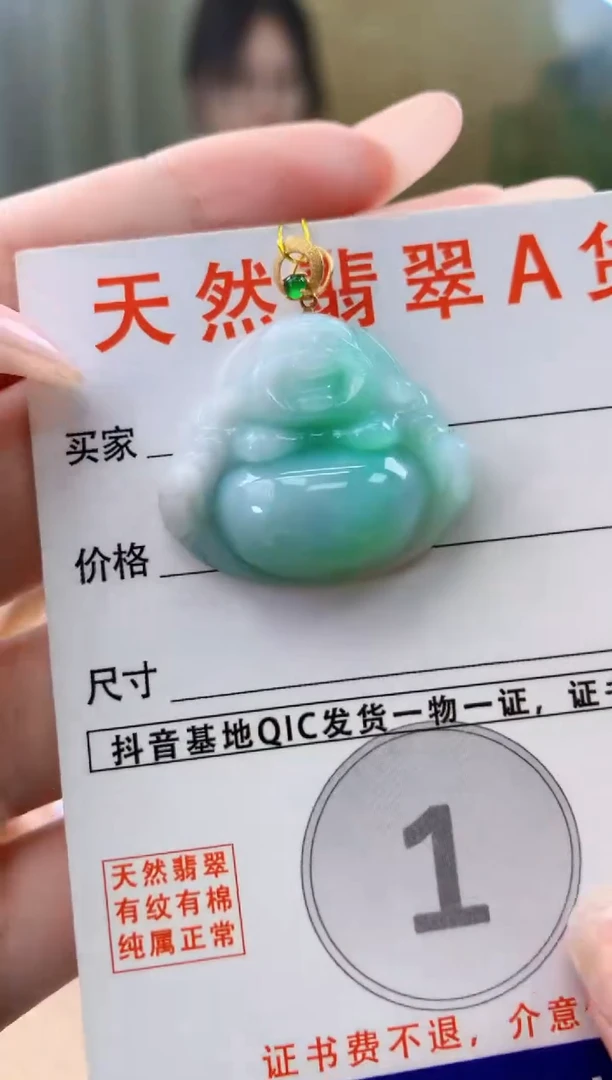 颈饰18K金镶嵌翡翠天然A货翡翠挂件