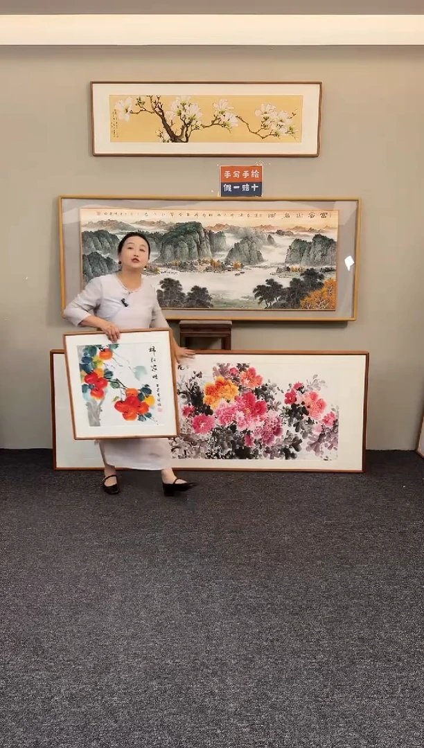 书法牡丹210*80赵芳老师