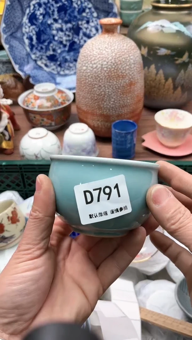 【闪购商品】瓷片791