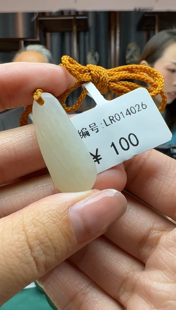 【闪购商品】和田玉颈饰未镶嵌吊坠