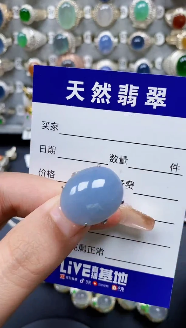 翡翠戒指银S925镶嵌311