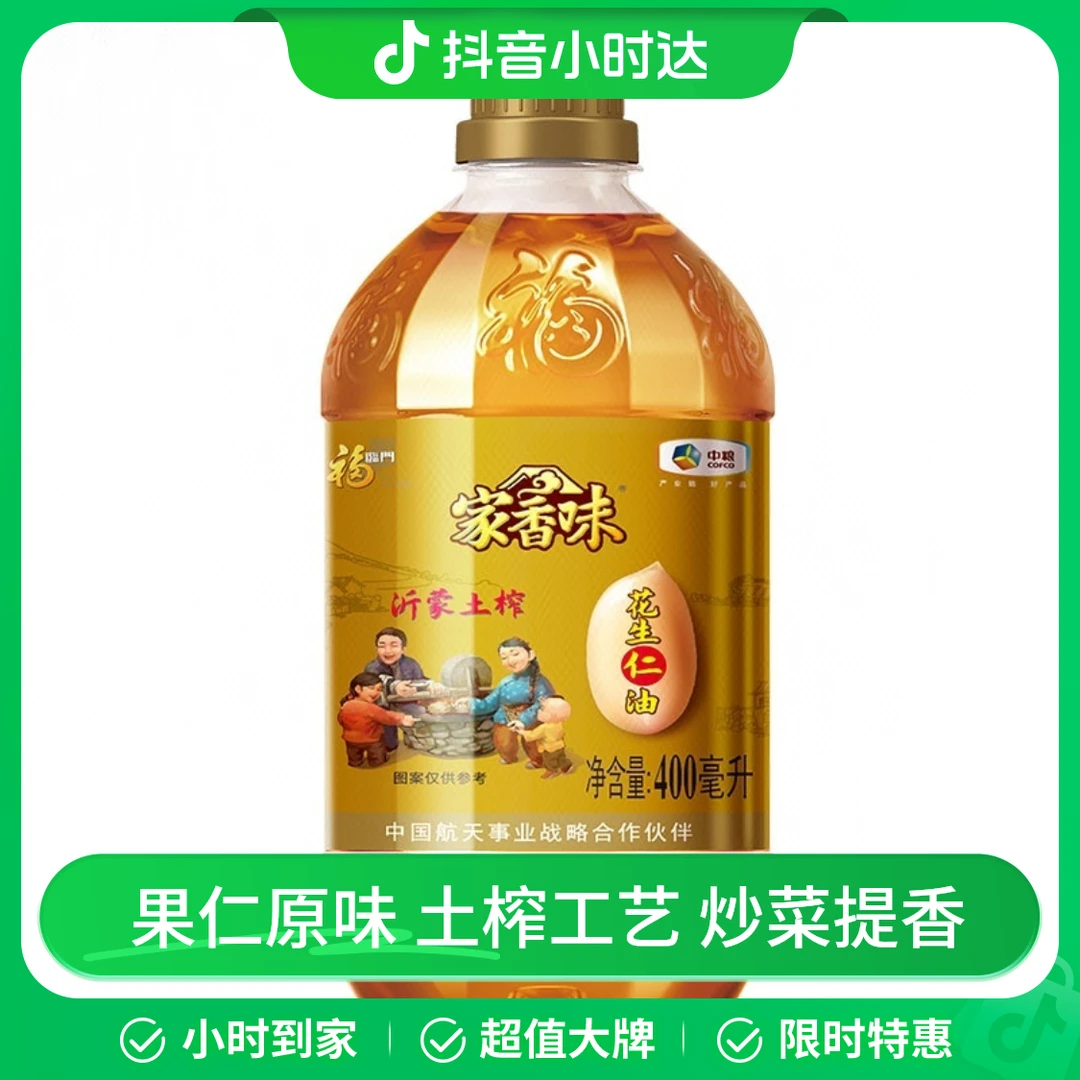 福临门家香味沂蒙土榨花生仁油 400ml/瓶