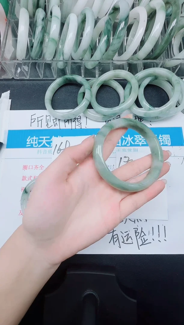 未镶嵌手镯石英质玉170-58.5