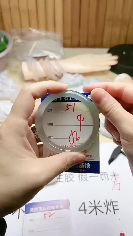手镯玛瑙/玉髓未镶嵌51