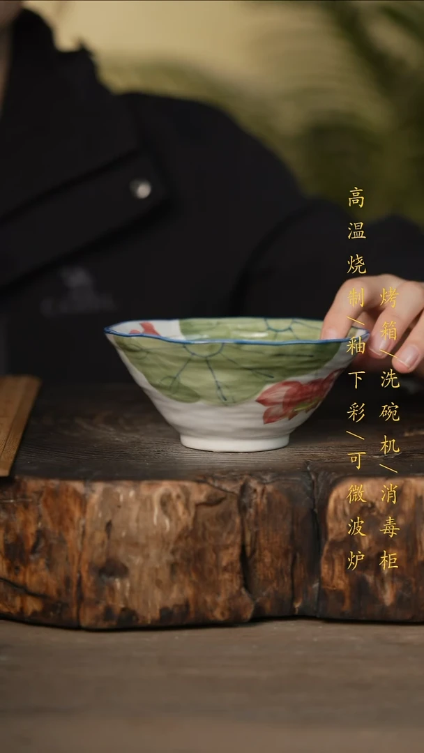 瓷片景德镇高温釉下彩可微波烤箱洗碗机