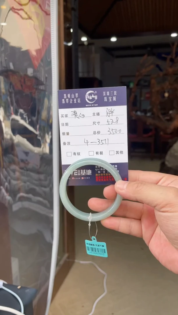 【闪购商品】翡翠手镯未镶嵌w 53正圈 3511