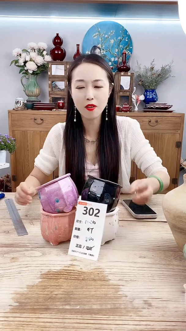 小玩子花盆直播号302