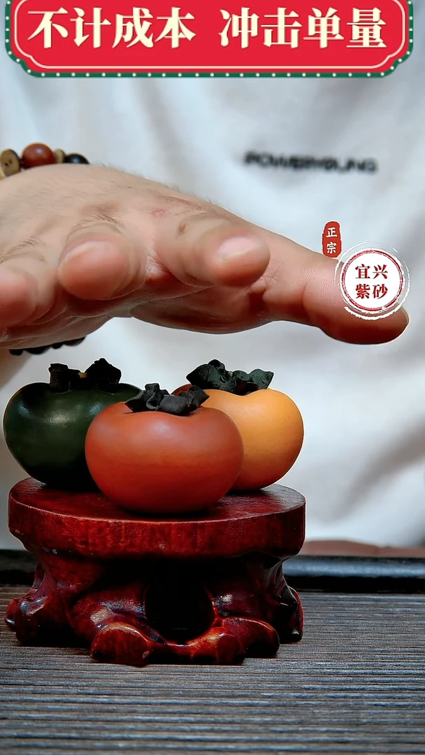 宜兴紫砂茶宠摆件