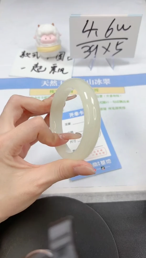 【闪购商品】石英质玉手镯未镶嵌A376-56-57