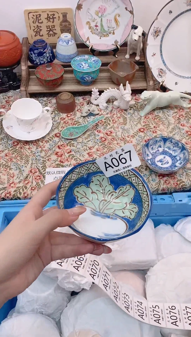 瓷片王**佳                A067
