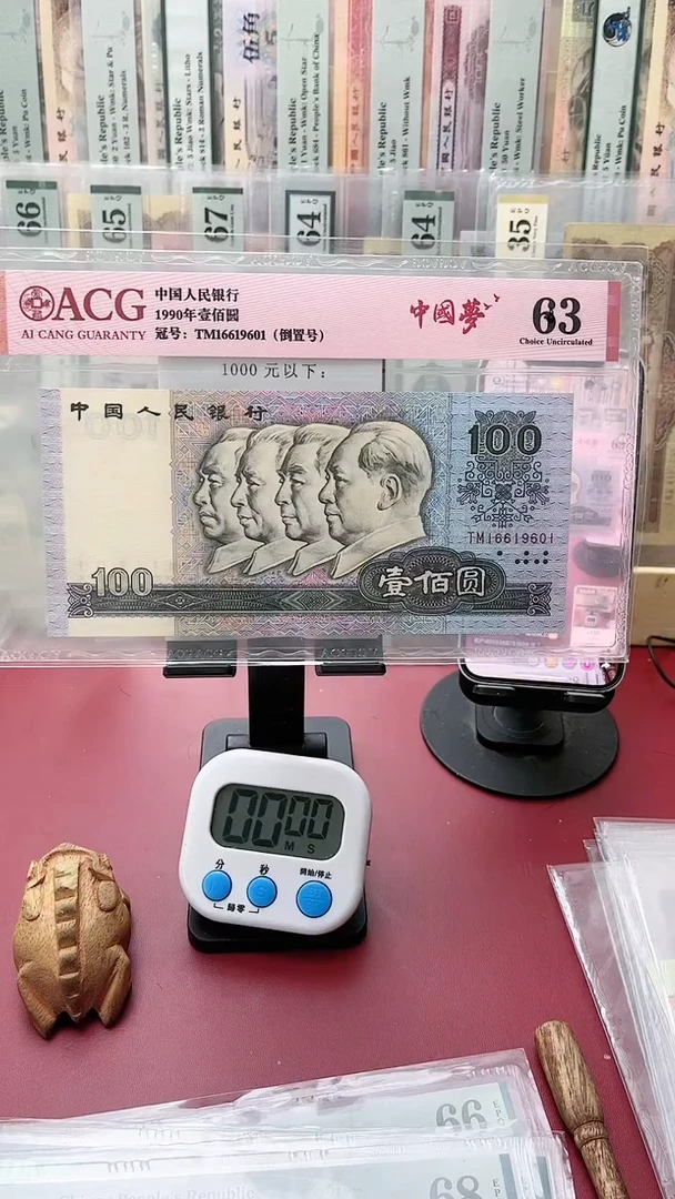 67分渡背138-7435626n