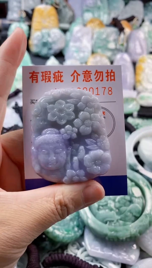 翡翠未镶嵌吊坠(不含链)1