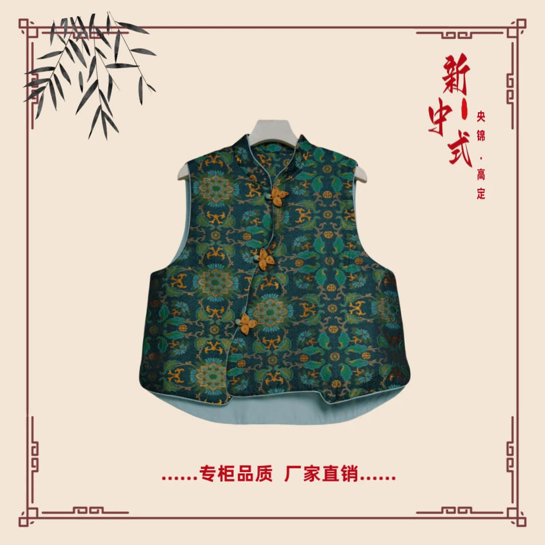 【逸烟】春季新款新中式国风文艺气质返潮复古国潮文化汉服马夹