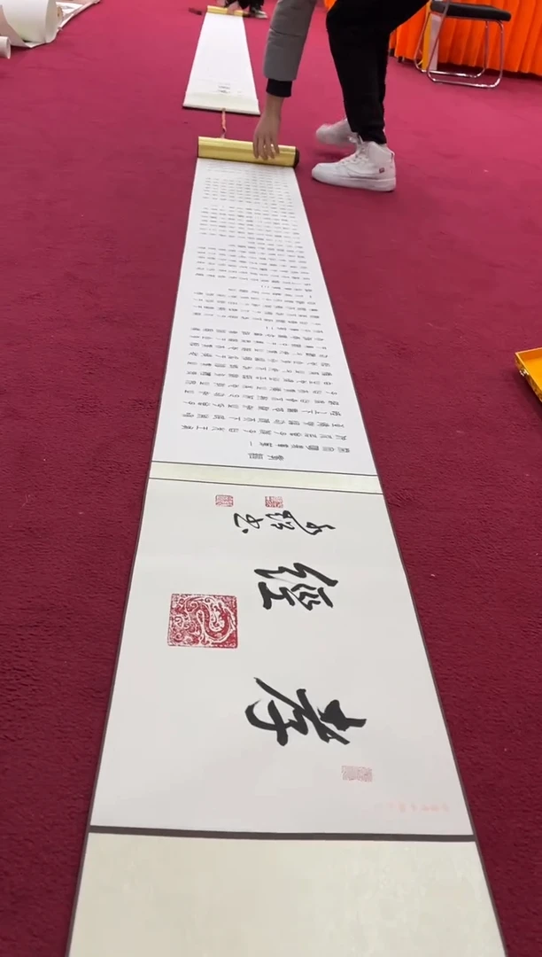 【闪购商品】书法于水超，篆书 孝经