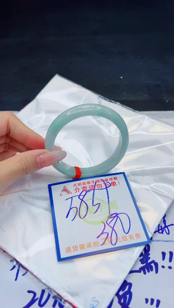 【闪购商品】翡翠手镯未镶嵌，质检证书图片色彩偏黑白