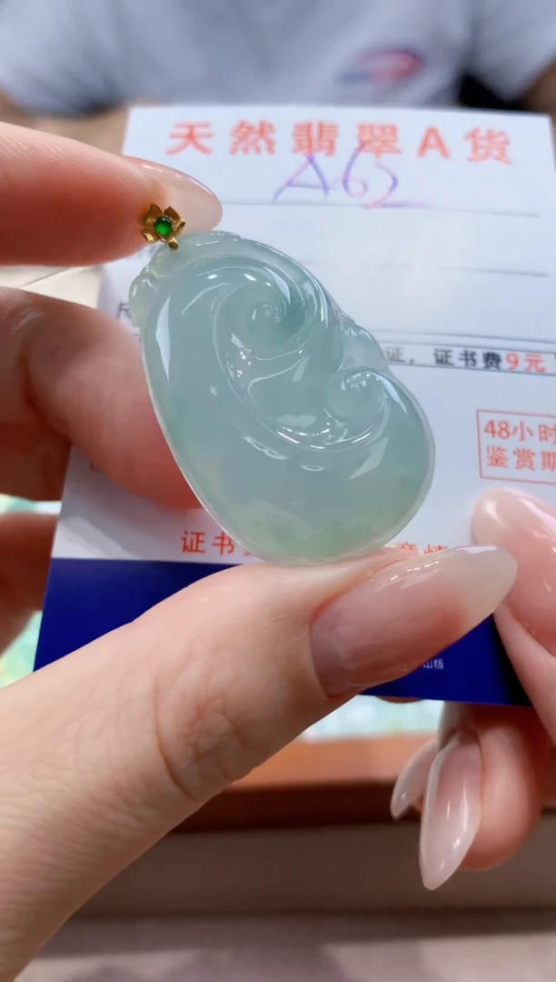 翡翠18K金镶嵌颈饰天然A货翡翠挂件