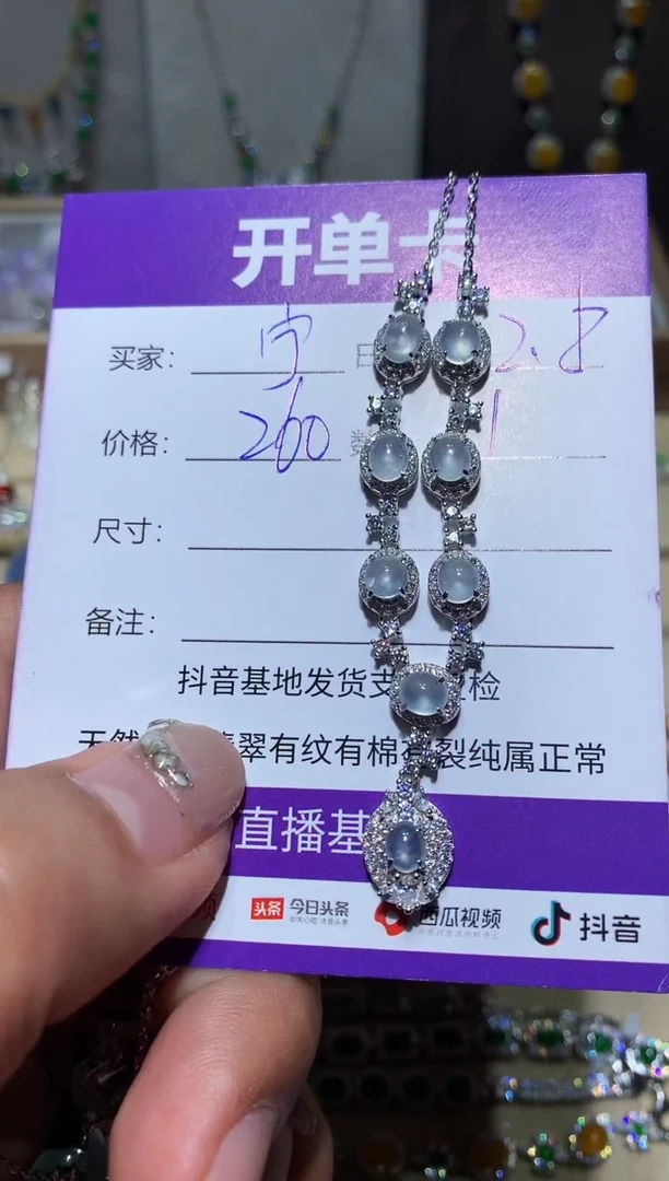 【闪购商品】翡翠耳饰银S925镶嵌宁静致远～