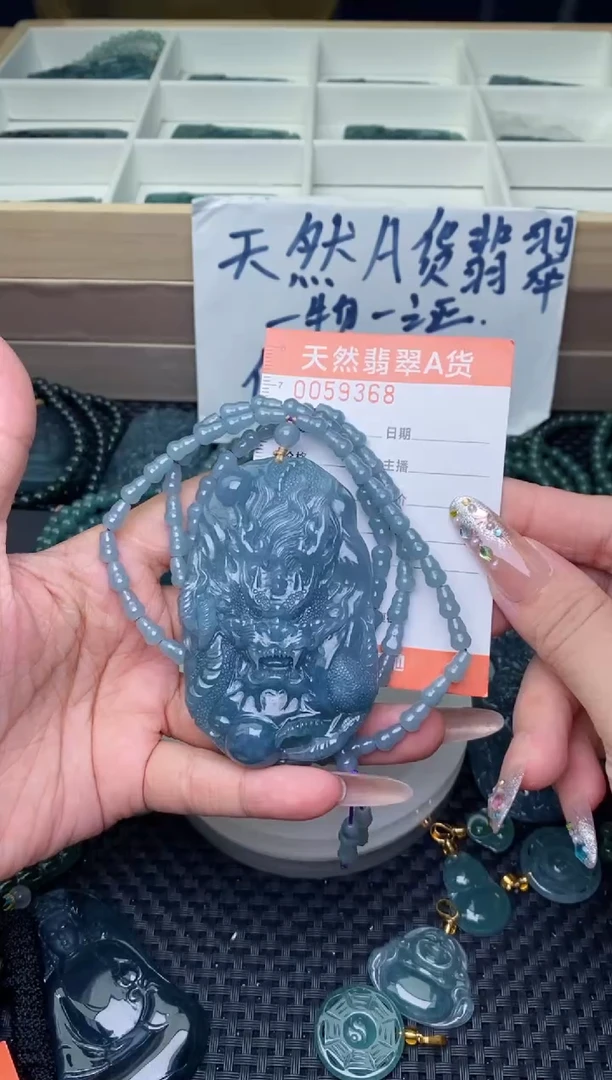 翡翠未镶嵌颈饰