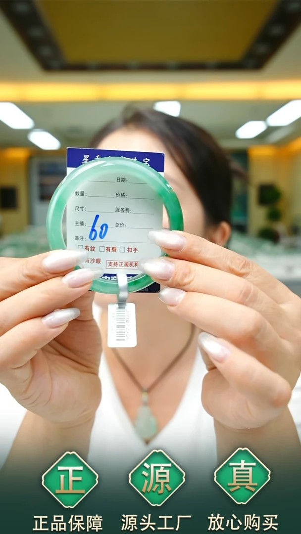 未镶嵌手镯石英质玉58+60