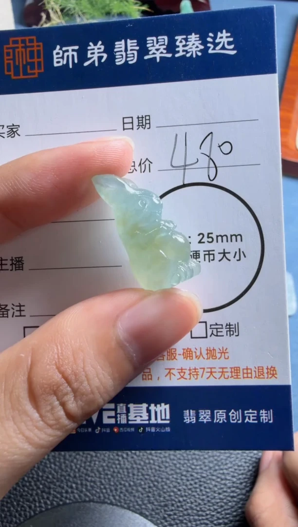 未镶嵌定制翡翠兔子