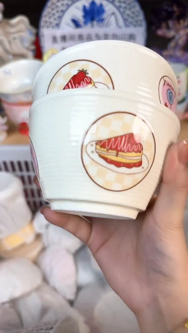 瓷片555默认微瑕15包邮库存1件