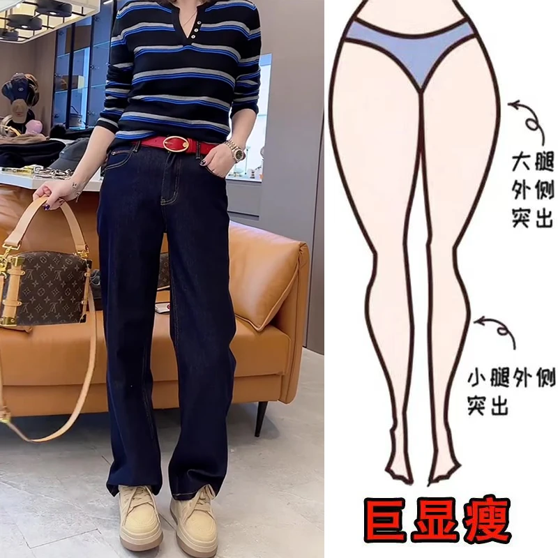 冬季新款时尚百搭洋气明线窄版加绒欧美风遮肉显瘦高腰直筒牛仔裤