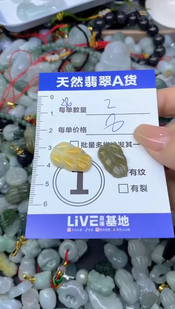 吊坠(不含链)未镶嵌翡翠天然翡翠A货批量多样性发一件