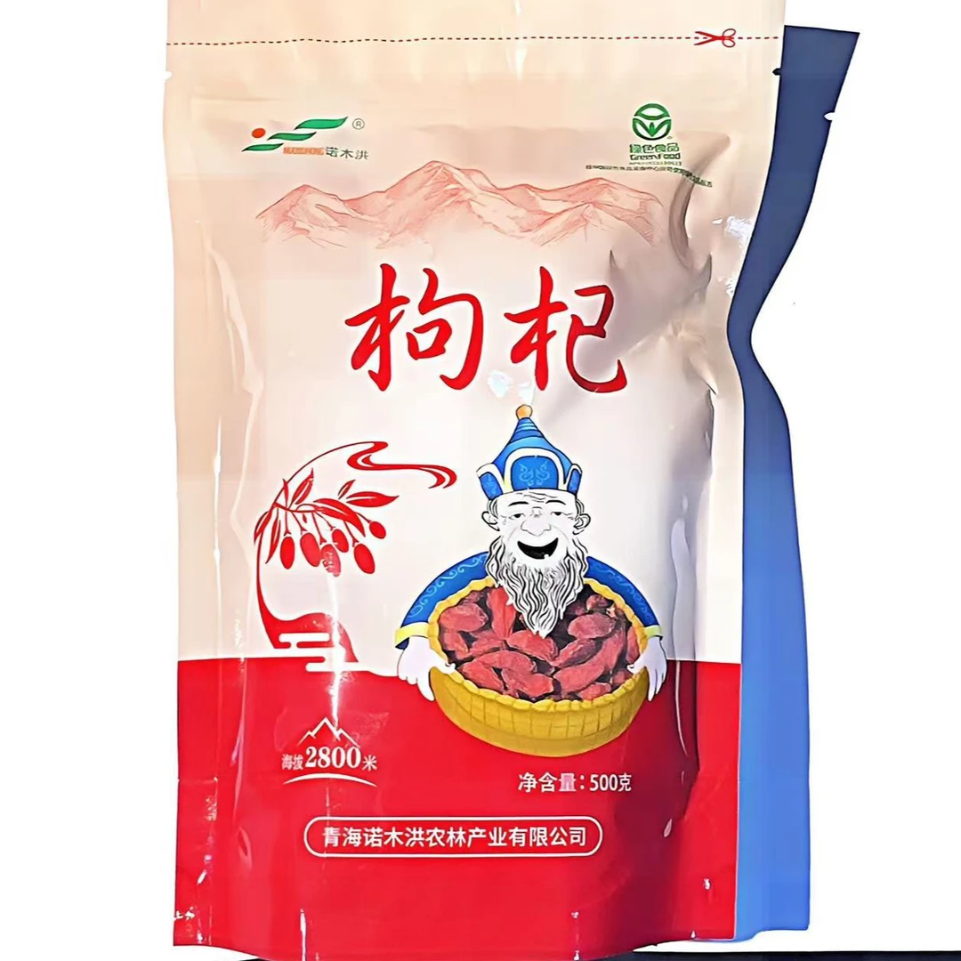 青海诺木洪红枸杞特果500g