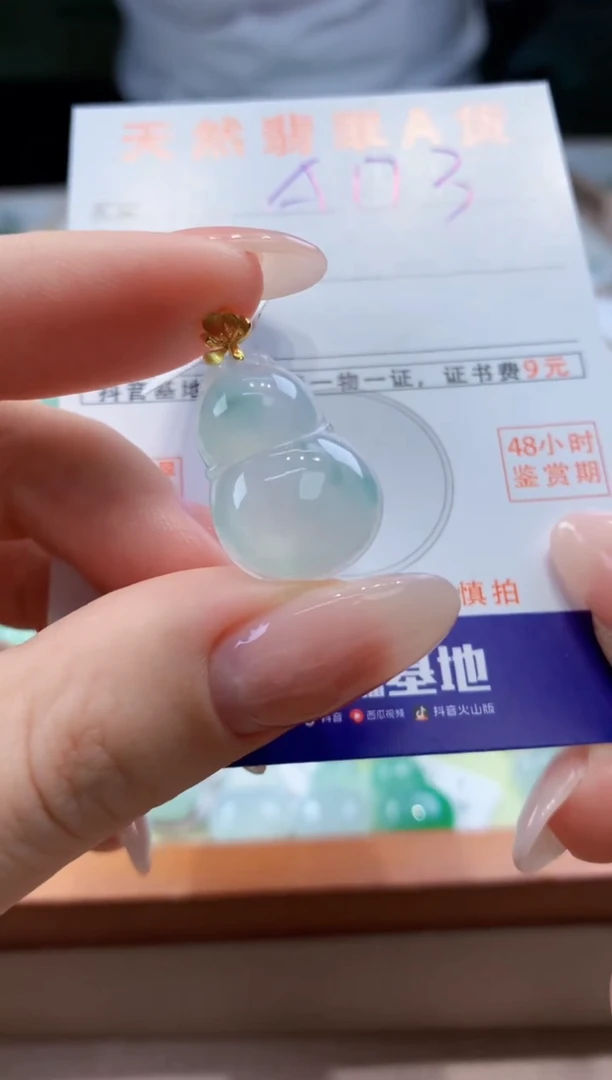 翡翠18K金镶嵌颈饰天然A货翡翠挂件