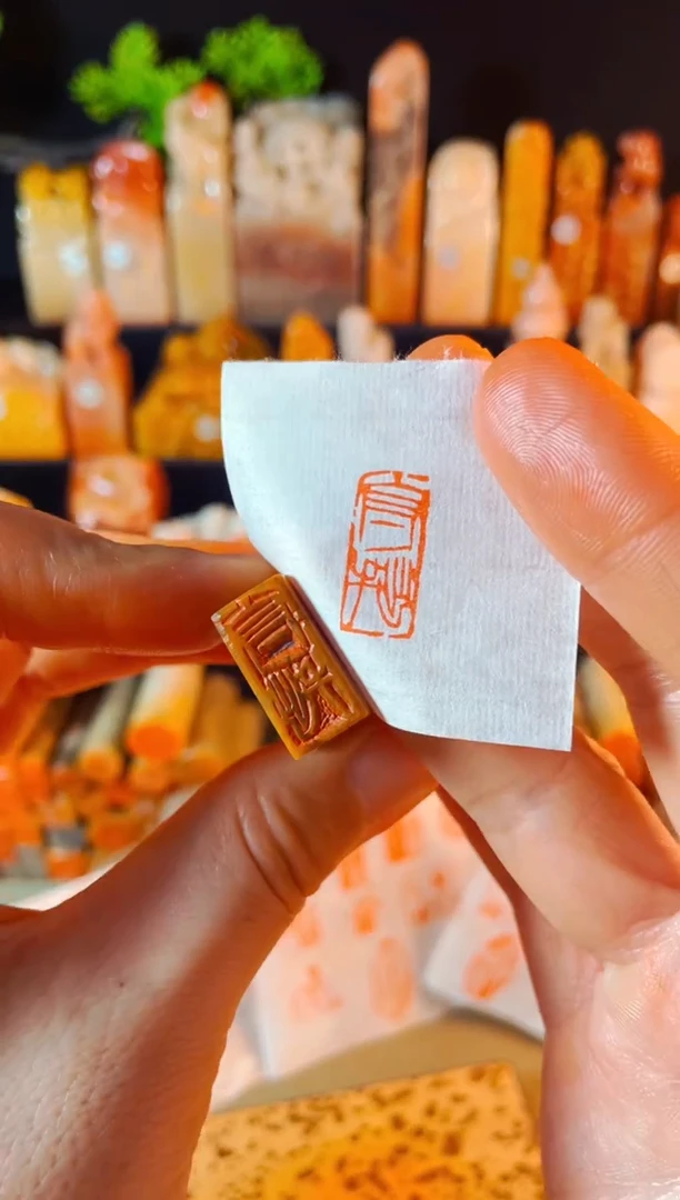 【闪购商品】巴林石印石手工篆刻《守拙》1*2单刀