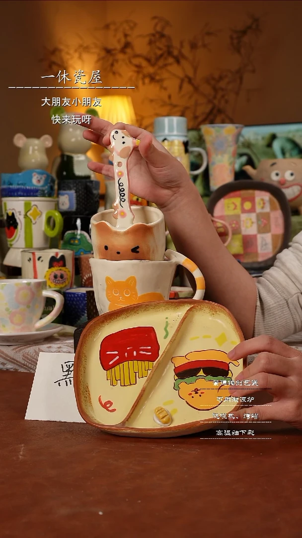 摆件景德镇一休瓷屋手作微瑕