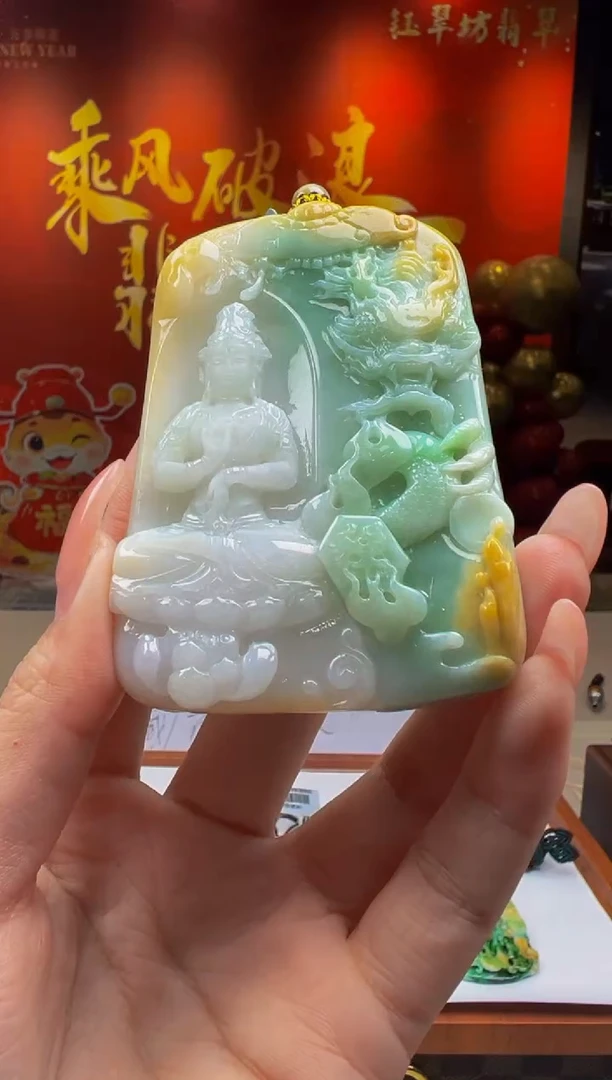 【闪购商品】定制翡翠未镶嵌Y2025-1-18-31
