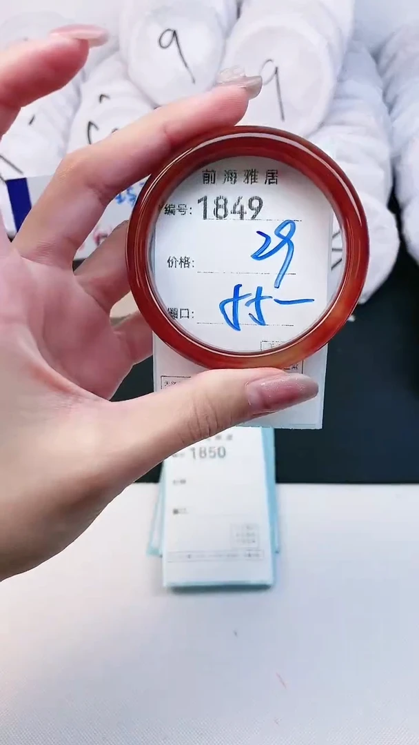 【闪购商品】玛瑙/玉髓手镯未镶嵌1849