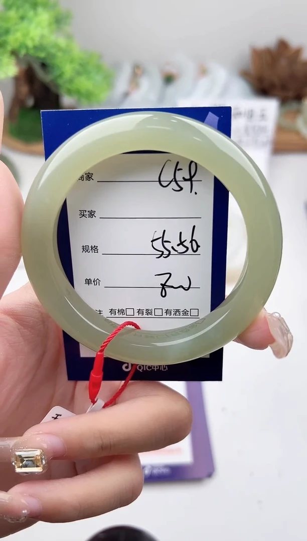 未镶嵌手镯和田玉微色差C59