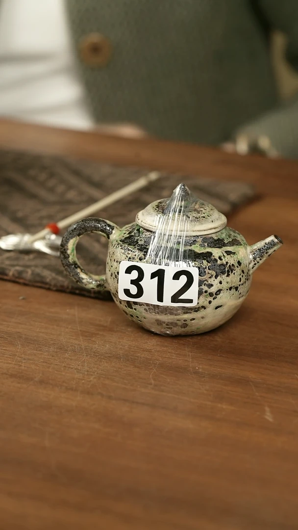 .觉**茶312........