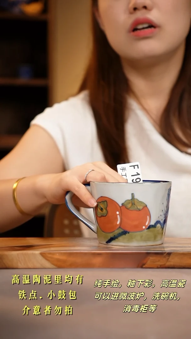 其他F190陶然集器瓷器