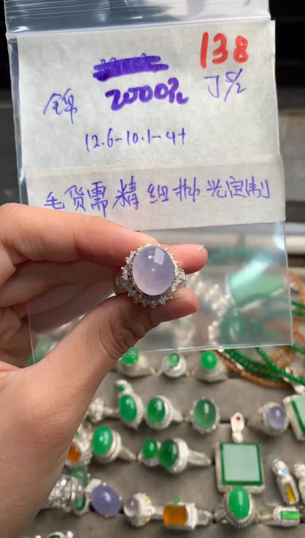 【闪购商品】定制翡翠未镶嵌毛货需精细抛光+多样性发货拍一发一