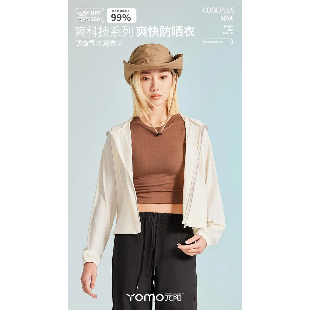 YM7110女士新款运动外套透气爽快防晒衣外套【黑胶帽檐】