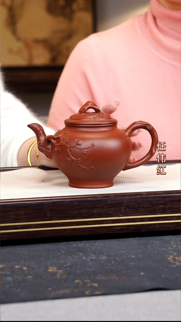 任伟红宜兴原矿紫砂壶