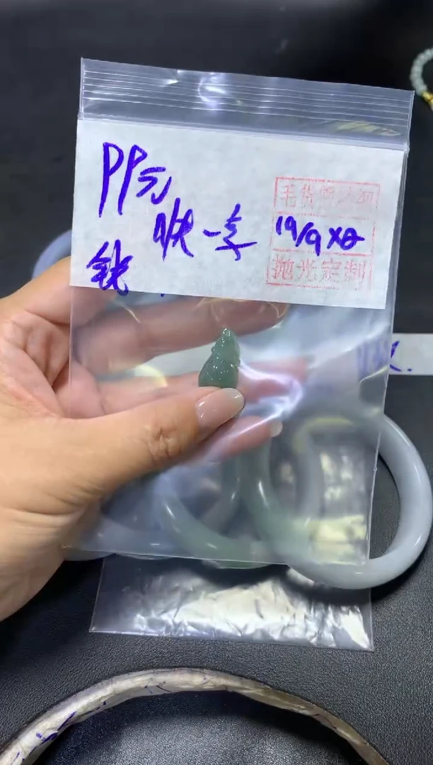 未镶嵌定制翡翠快****享+挂件#99元毛货需抛光