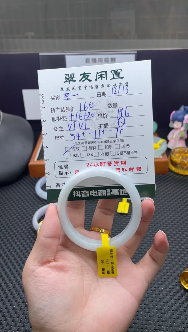 未镶嵌手镯翡翠奈****）手镯